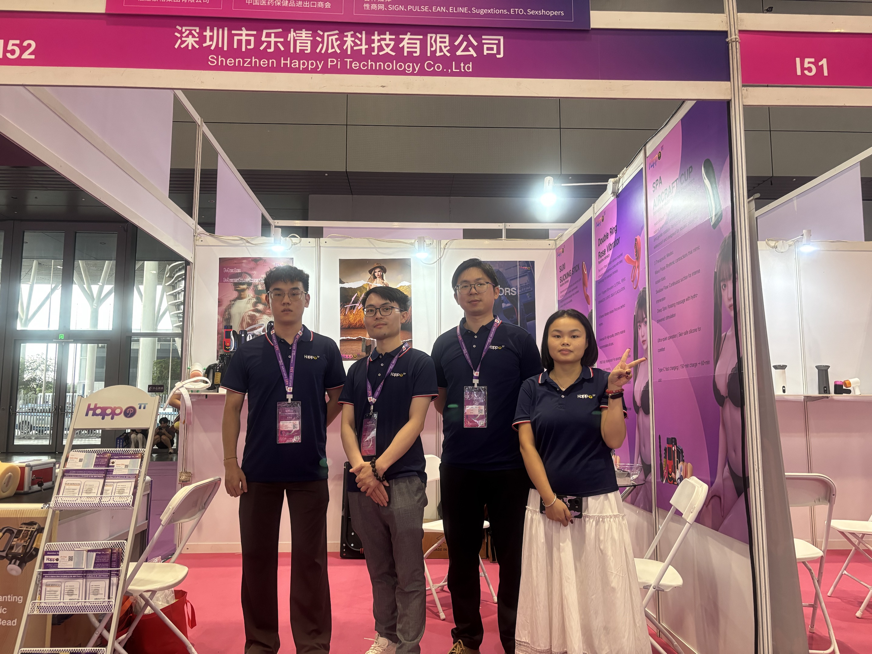Happy Pi 亮相2025深圳国际成人展，新品引领智能健康新潮流，国际市场合作取得突破